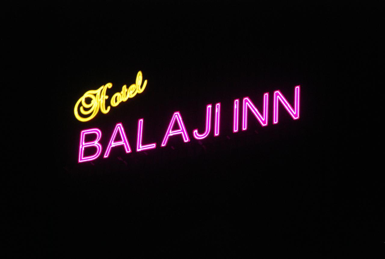 Hotel Balaji Inn 탄자부르 외부 사진